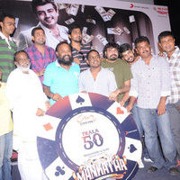 Mankatha Audio Launch and Press Meet | Picture 58903